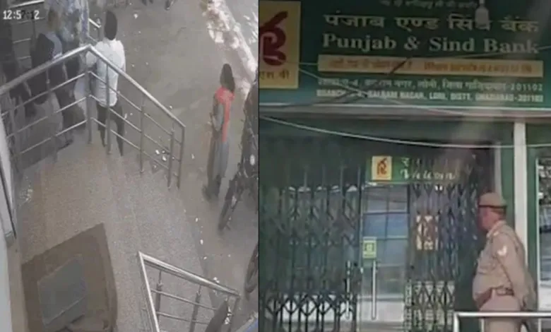 Punjab & Sind Bank Manager shot dead by Guard for Denying Leave