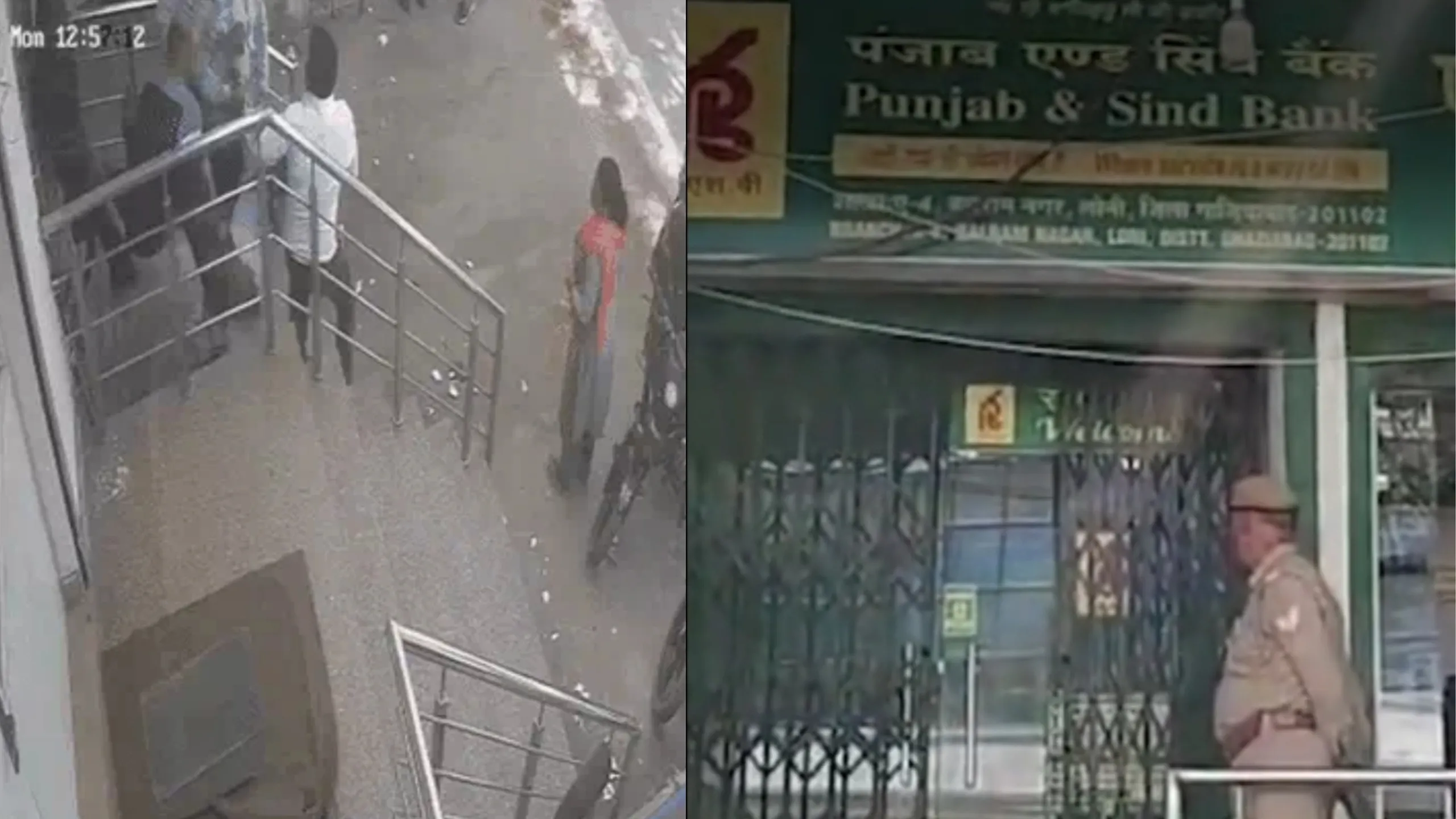 Punjab & Sind Bank Manager shot dead by Guard for Denying Leave