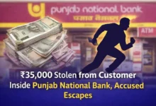₹35,000 Stolen from Customer Inside Punjab National Bank, Accused Escapes