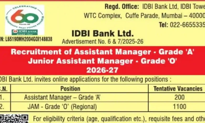 IDBI Bank Recruitment 2026 Notification Released for Assistant Manager & Junior Assistant Manager Posts