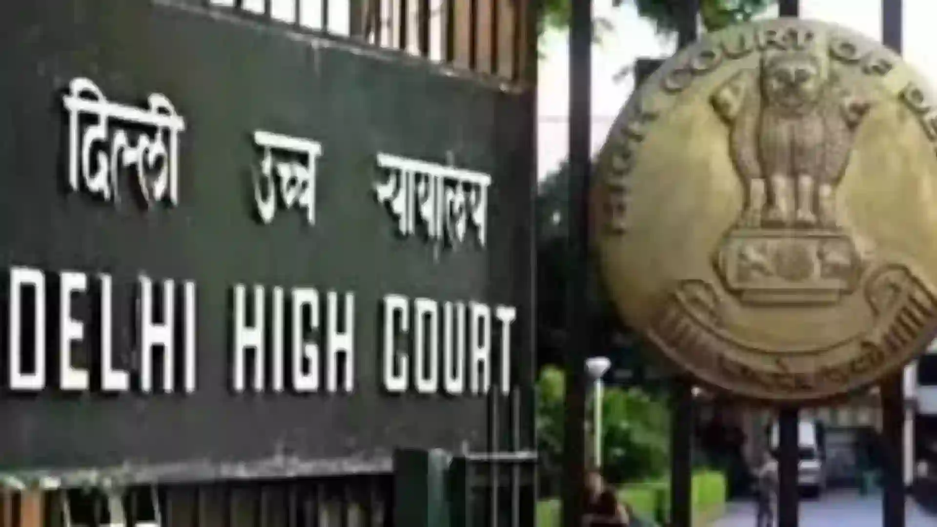 Delhi High Court Says Bank Officials' Vigilance and Promotion Records Cannot Be Disclosed Under RTI