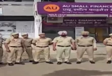 Police lock AU Bank in Panchkula