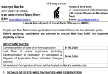 Punjab and Sind Bank LBO Recruitment 2026 Notification Released for 1000 Local Bank Officer Posts