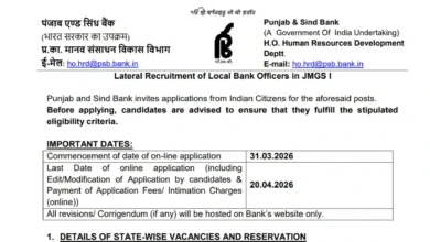 Punjab and Sind Bank LBO Recruitment 2026 Notification Released for 1000 Local Bank Officer Posts