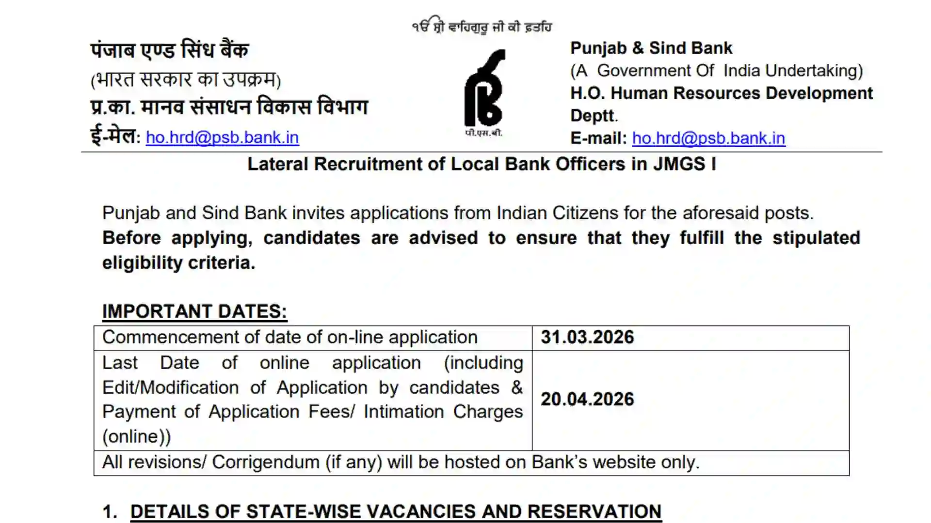 Punjab and Sind Bank LBO Recruitment 2026 Notification PDF Released for 1000 Local Bank Officer Posts
