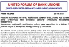 Bank Unions Protest Against New PLI Scheme, Read new Press Release by UFBU