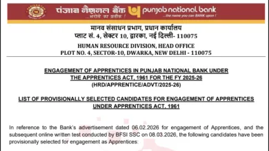 PNB Apprentice Result 2026 Out