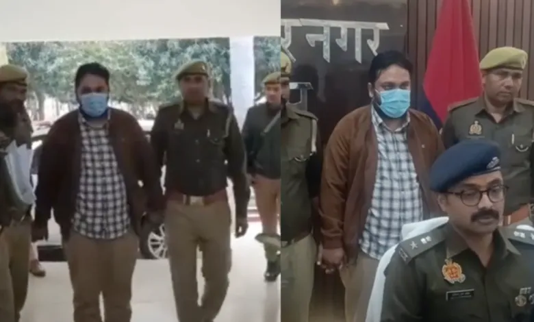 PNB Bank Employee Arrested in Rs.3 Crore MetLife Insurance Fraud Case in UP