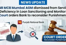 PNB MCB Mumbai AGM dismissed from Service for Deficiency in Loan Sanctioning and Monitoring, Court orders Bank to reconsider Punishment