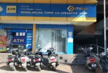 RBI Appoints New Administrator for Irinjalakuda Town Co-operative Bank