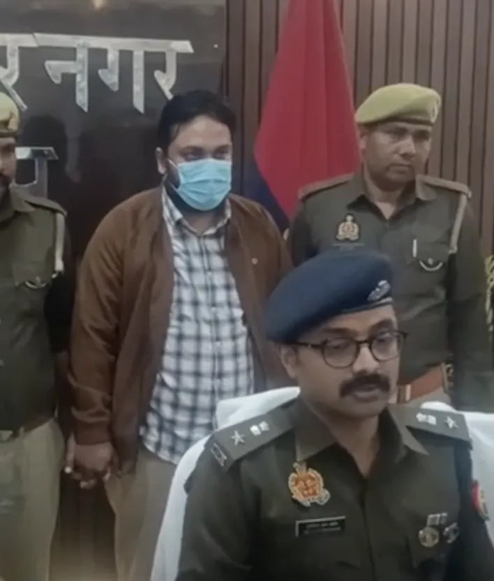 PNB Metlife Agent arrested