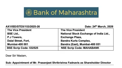 Bank of Maharashtra letter to stock exchanges