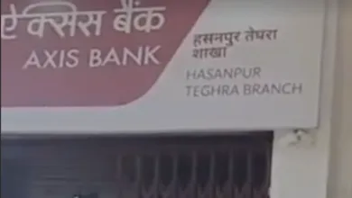 Axis Bank Hasanpur branch