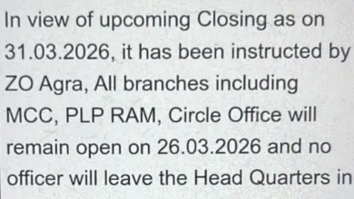PNB Agra ZO orders staff to work on Ram Navami Holiday