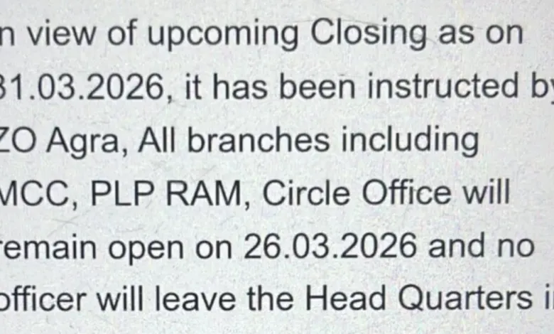 PNB Agra ZO orders staff to work on Ram Navami Holiday