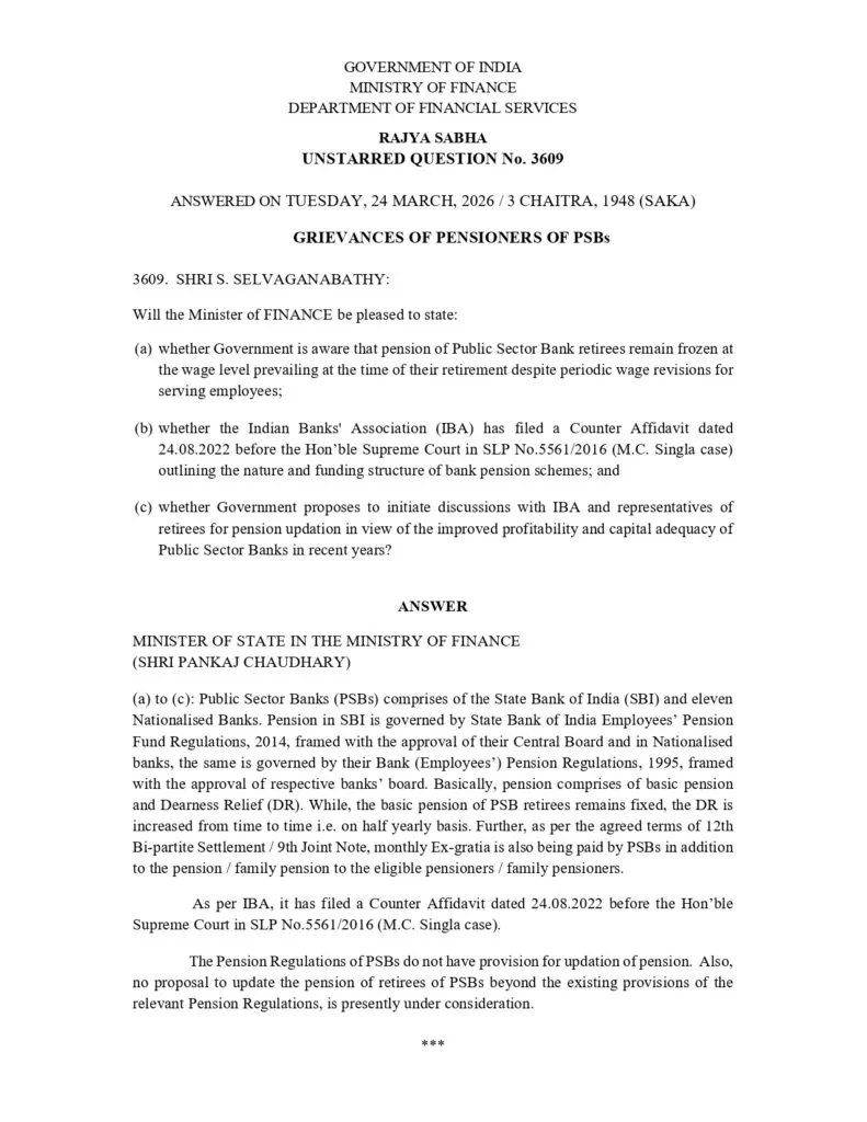 Rajya Sabha Letter stating pension of public sector bank employees can't be increased