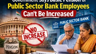 Government Says Basic Pension of Public Sector Bank Employees can't be increased