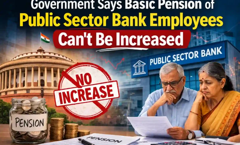 Government Says Basic Pension of Public Sector Bank Employees can't be increased