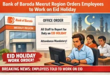 Bank of Baroda Meerut Region orders Employees to work on Eid Holiday