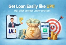 Get Loan Easily like UPI! ULI pilot project under process