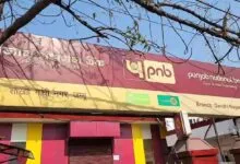 PNB Gandhi Nagar branch in Jammu
