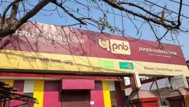 PNB Gandhi Nagar branch in Jammu