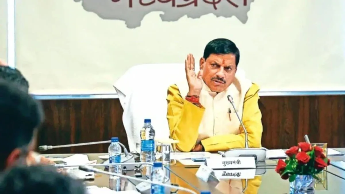 Bank GM Suspended by CM Mohan Yadav in Madhya Pradesh