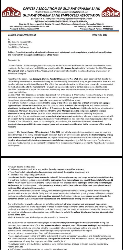 Image - Letter from Gujarat Gramin Bank Association raising voice against HR head