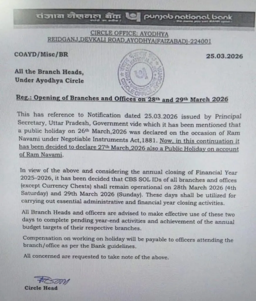 PNB Ayodhya Circle orders staff to work on Holidays