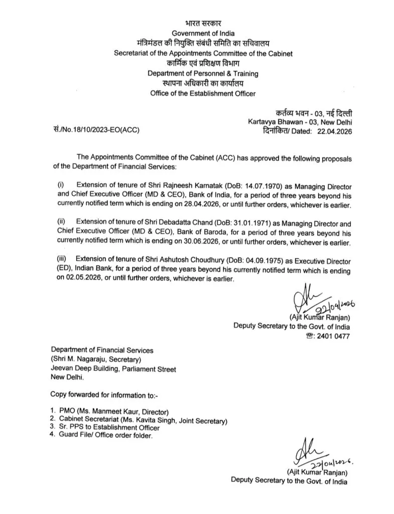 Letter from DFS regarding extension of tenure of MDs
