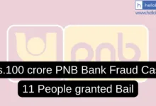 CBI Court grants Bail to 11 People in Rs.100 crore PNB Bank Fraud Case