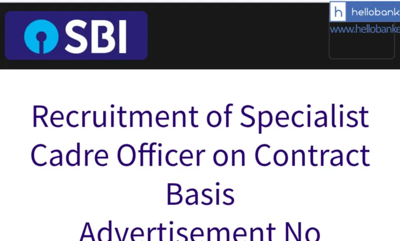 SBI New Vacancy: Apply for Lead Business Analyst Post in SBI, Salary Rs.45 Lakh