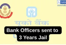 CBI Court Sentences UCO Bank Officers to 3 Years Jail