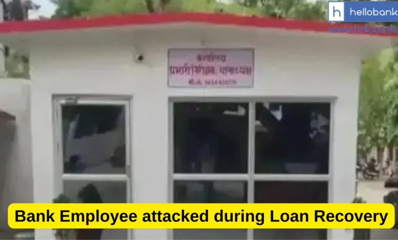 Bank Employee attacked during Loan Recovery in UP