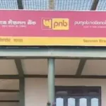 PNB opens Branch in Manipur