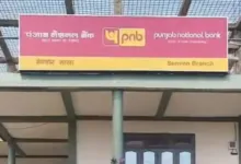 PNB opens Branch in Manipur