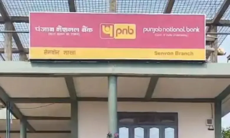 PNB opens Branch in Manipur