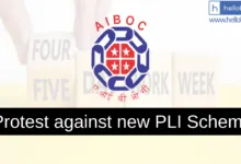 AIBOC Announces Protest Against New PLI Scheme