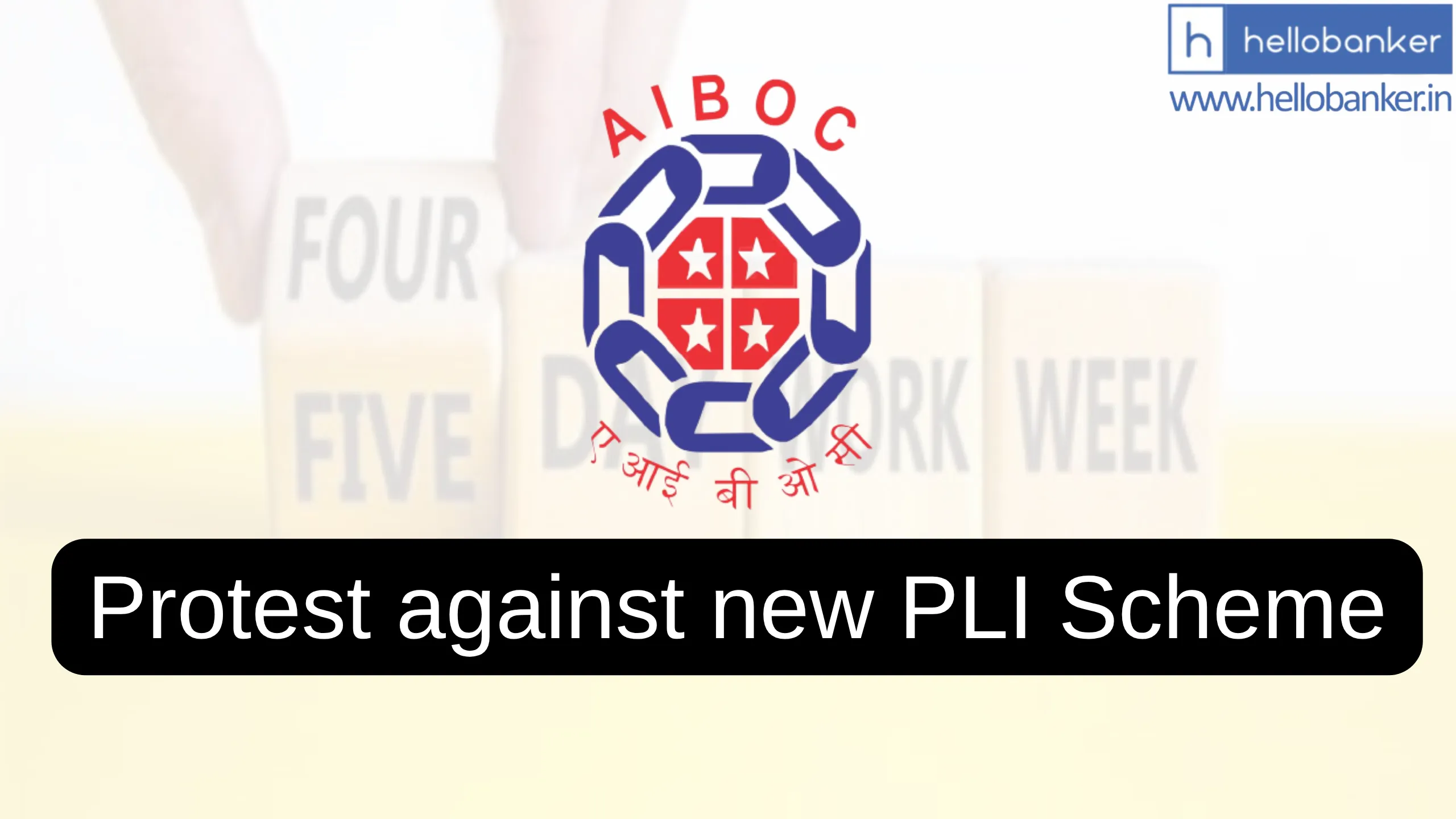 No Holiday Working, Black Badges on Saturday: AIBOC Announces Protest Against New PLI Scheme