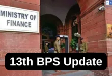 Govt orders PSU Banks to complete 13th BPS Wage Revision on Time