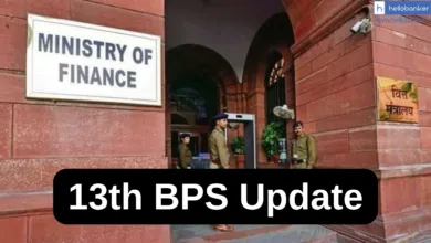 Govt orders PSU Banks to complete 13th BPS Wage Revision on Time