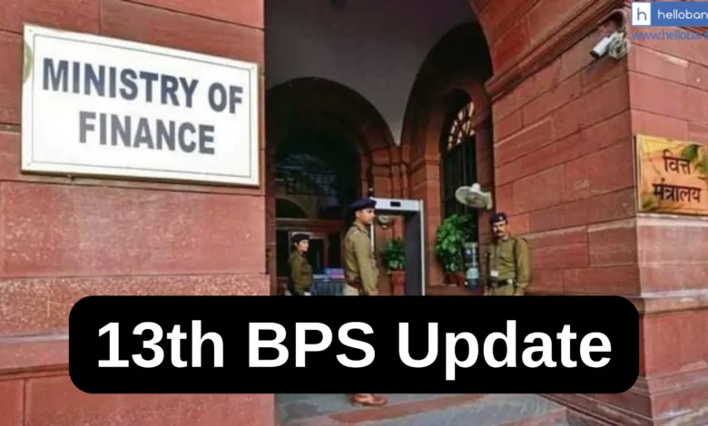 Govt orders PSU Banks to complete 13th BPS Wage Revision on Time