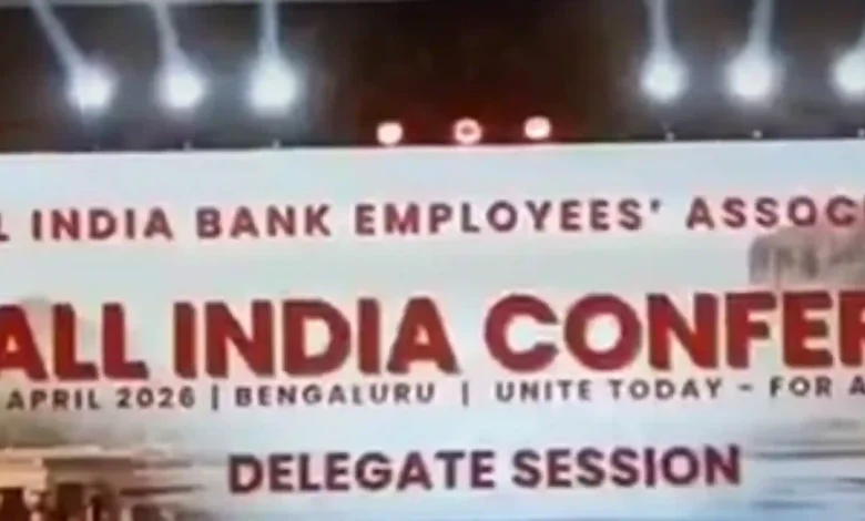 AIBEA 30th conference