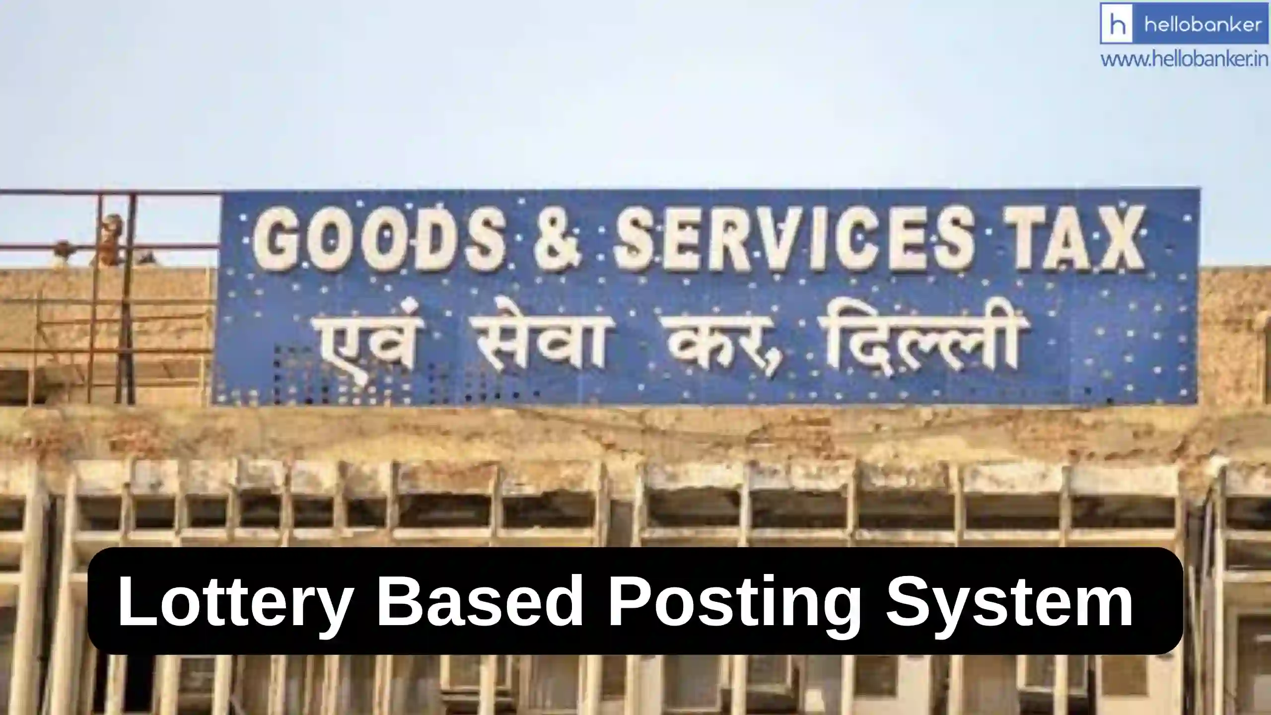 Delhi launches Lottery Based Posting System in GST Department
