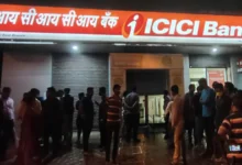 23 Crore Gold Loan Scam in ICICI Bank