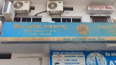 A case of daylight bank robbery has been reported in Singrauli, Madhya Pradesh. Cash worth lacs of rupees has been looted from Bank.