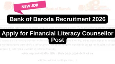 Bank of Baroda Recruitment 2026: Apply for Financial Literacy Counsellor Post in Rajasthan