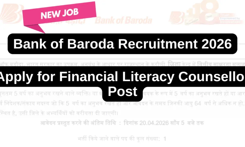 Bank of Baroda Recruitment 2026: Apply for Financial Literacy Counsellor Post in Rajasthan