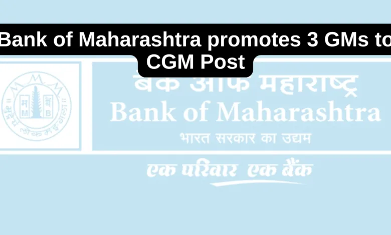 Bank of Maharashtra promotes 3 GMs to CGM Post