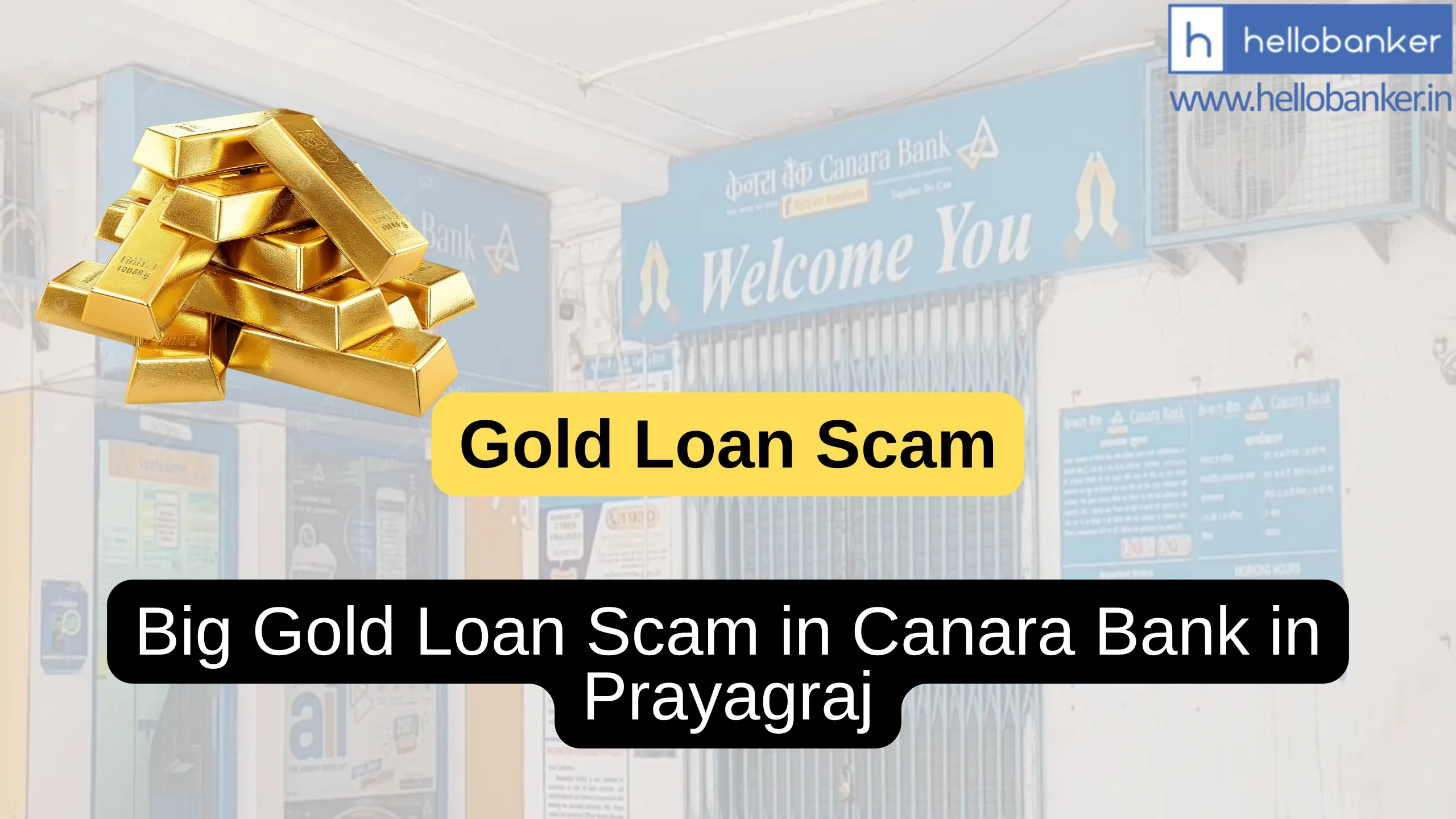 Big Gold Loan Scam in Canara Bank in Prayagraj